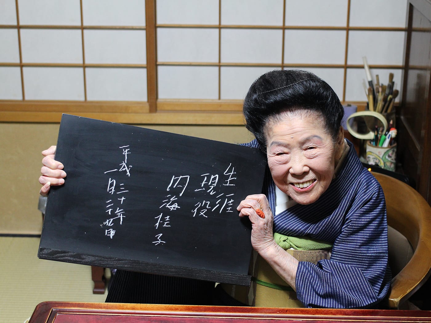 100歳まであと４年 わけはないよ 笑 内海桂子さんインタビュー 前編 キネヅカ
