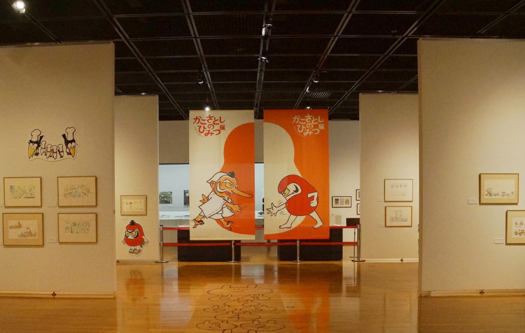 川崎市市民ミュージアム「かこさとしのひみつ展」｜展覧会レポート キネヅカ